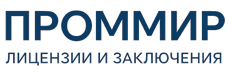 Экспертиза, строительные изыскания, лицензии и заключения по ценам от 6214 руб. 2026